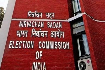 Election commission of India