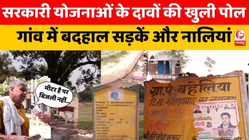 बहेलिया