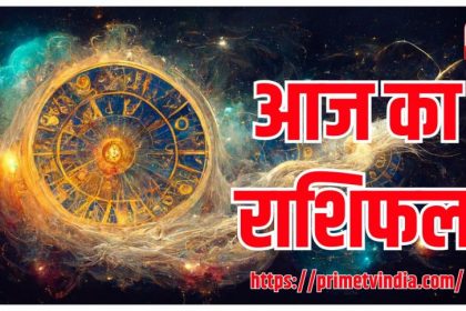 Aaj Ka Rashifal 9 April 2025