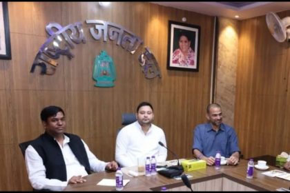 mahagathbandhan meeting