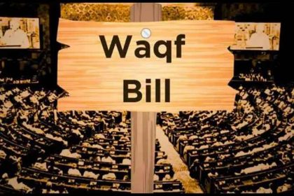 Waqf bill