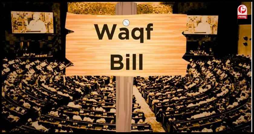 Waqf bill