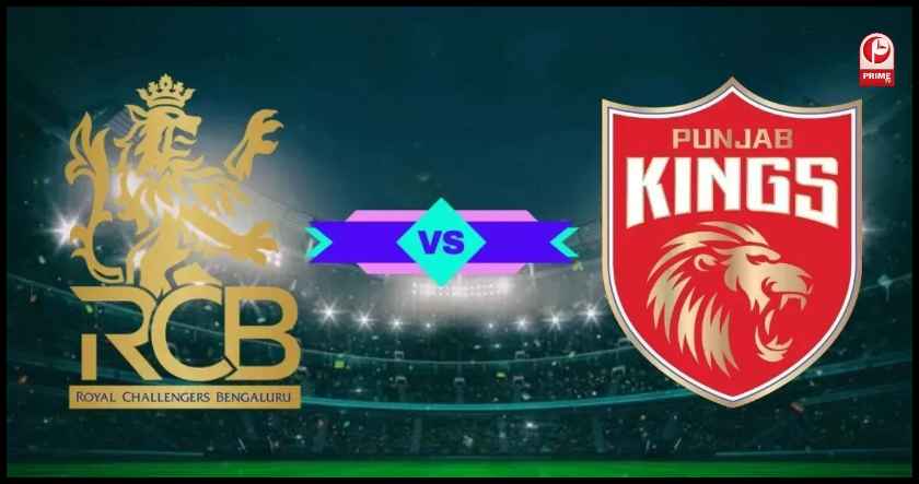 RCB vs PBKS IPL 2025