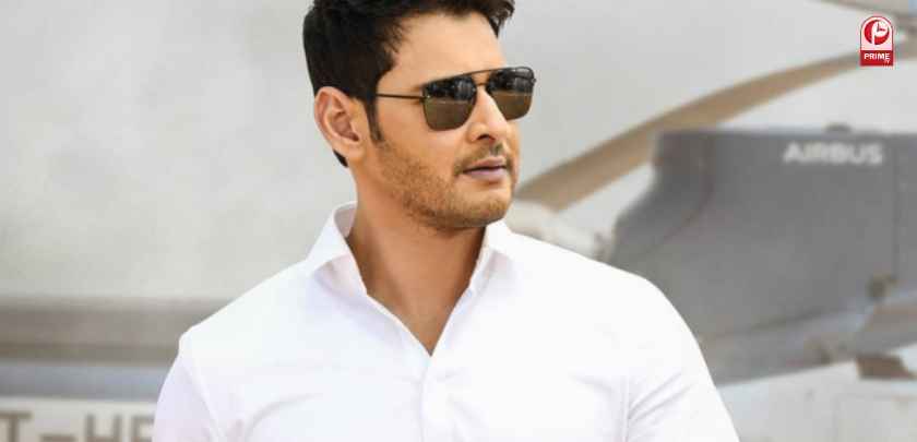 Mahesh Babu Summon