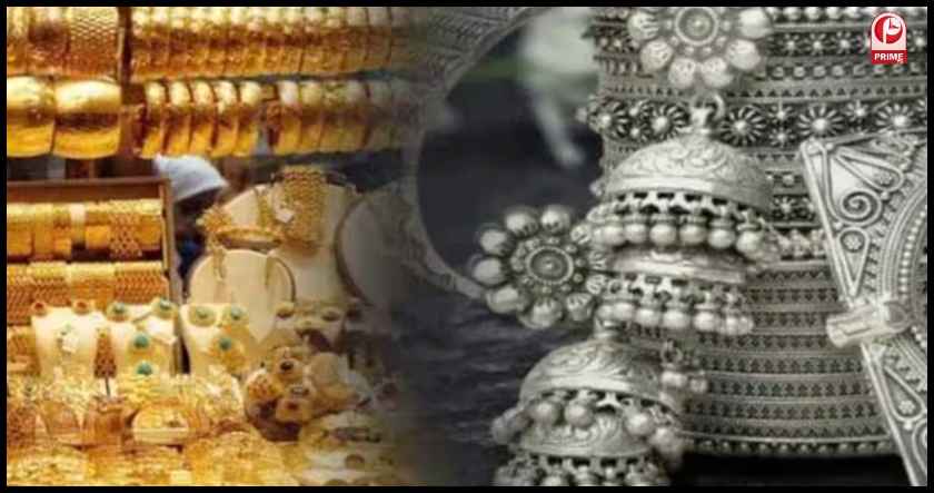 Gold-Silver Price Update