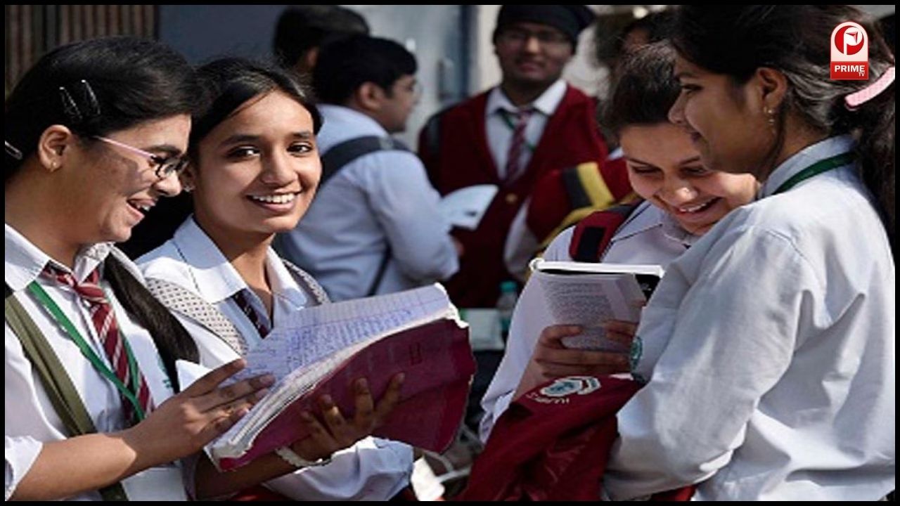 MP Board Result 2025