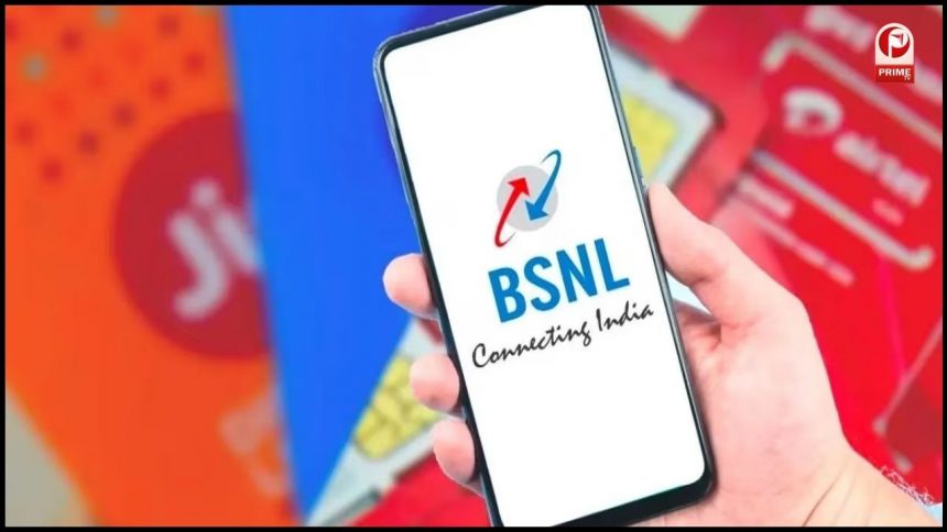 BSNL New Plan