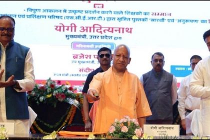 Yogi Adityanath school,