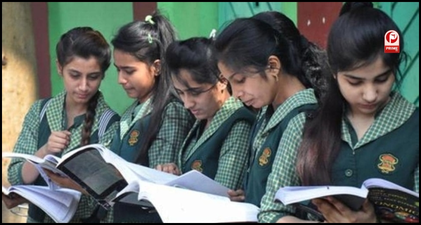 JAC Board 10th Result