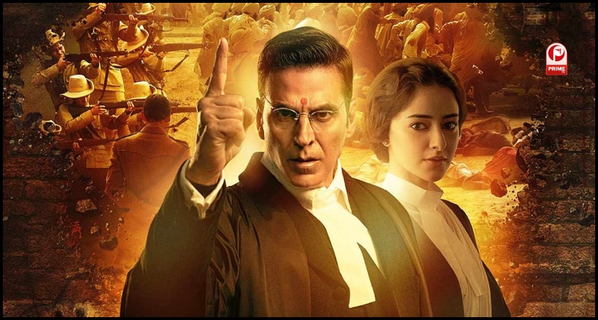 Kesari Chapter 2 Day 23 Collection