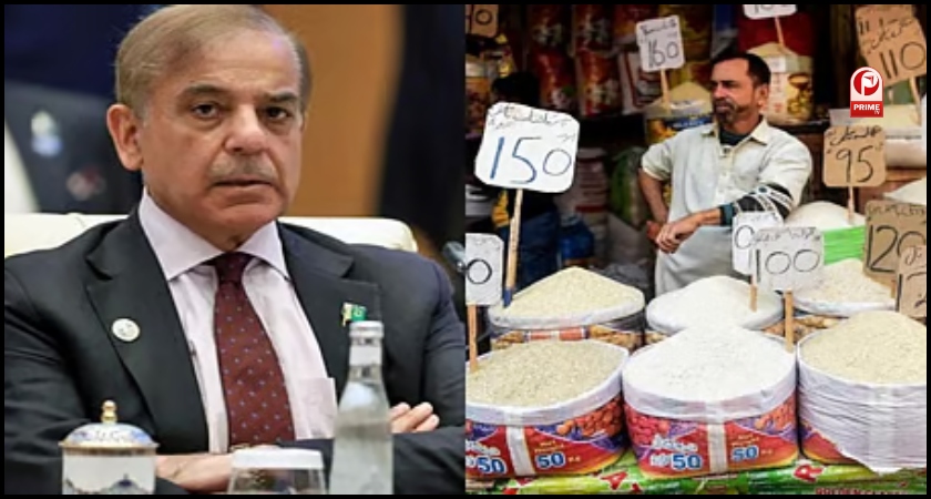 Pakistan Economic Crisis