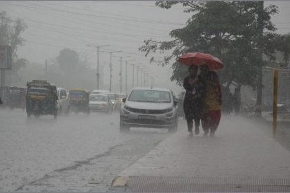 आज का मौसम