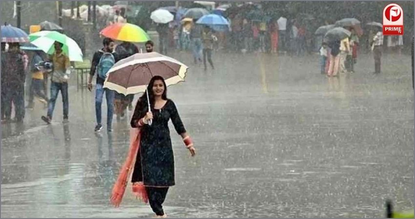 Aaj ka Mausam Kaisa Rahega