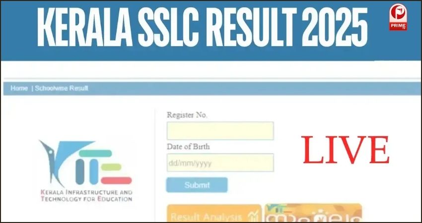 SSLC Kerala Results 2025 Live