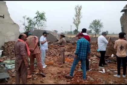 Punjab Blast News