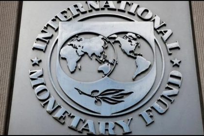 IMF ki sthapna kab hui