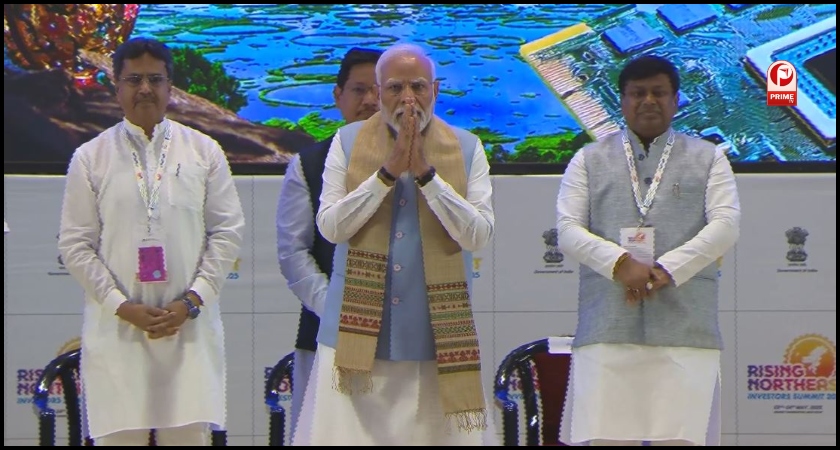 Rising North East Investors Summit