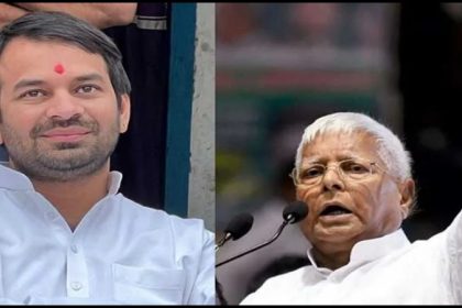 Tej Pratap Yadav controversy
