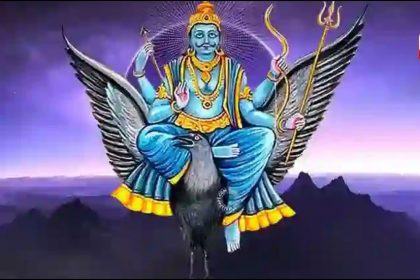 shani jayanti 2025
