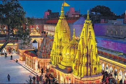 Kashi Vishwanath Dham
