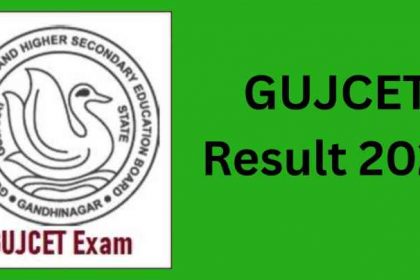 GUJCET Result 2025 OUT