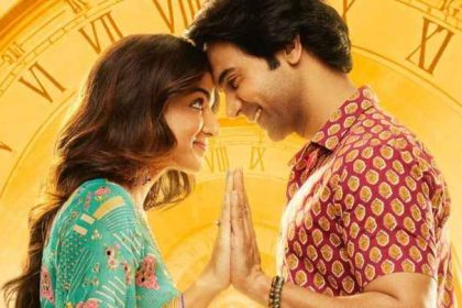 ‘bhool chook maaf’