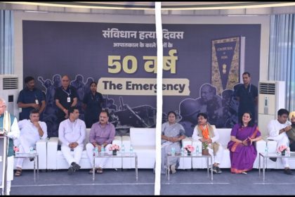 50 Years Of Emergency