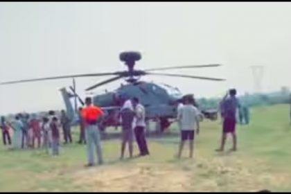 Air Force Helicopter Emergency Landing