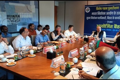 Bihar elections 2025