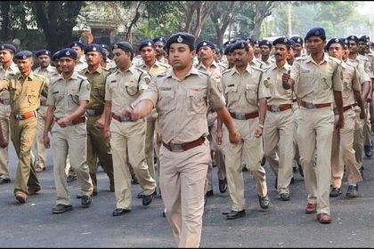 Bihar Police Bharti
