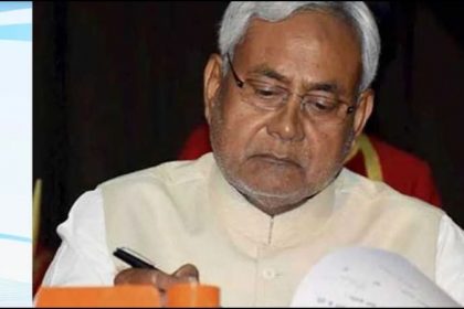 Nitish Kumar pension