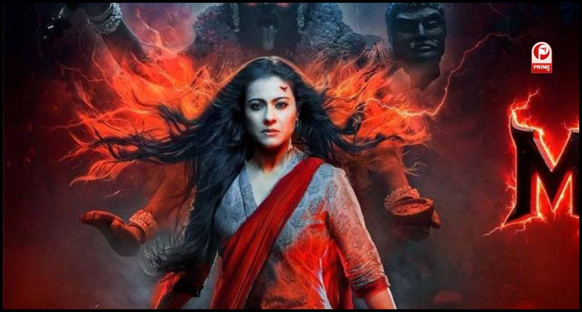 Maa Box Office Collection Day 1