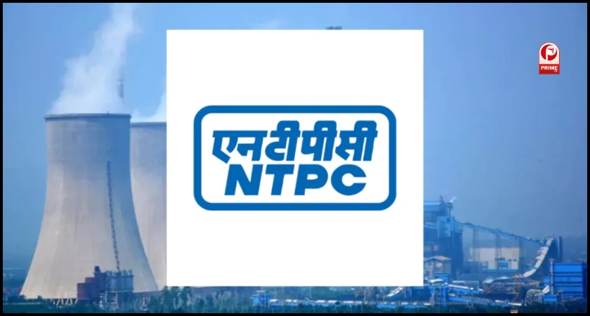 NTPC Share Price