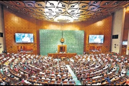 Parliament Monsoon Session