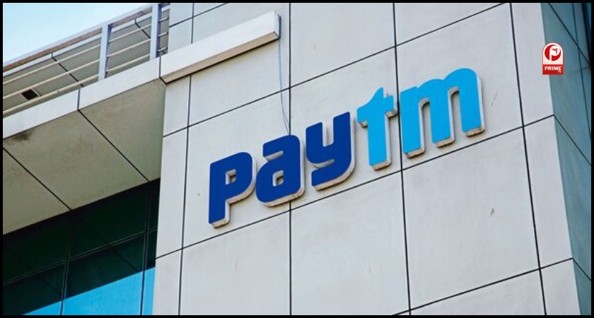 Paytm Share Price