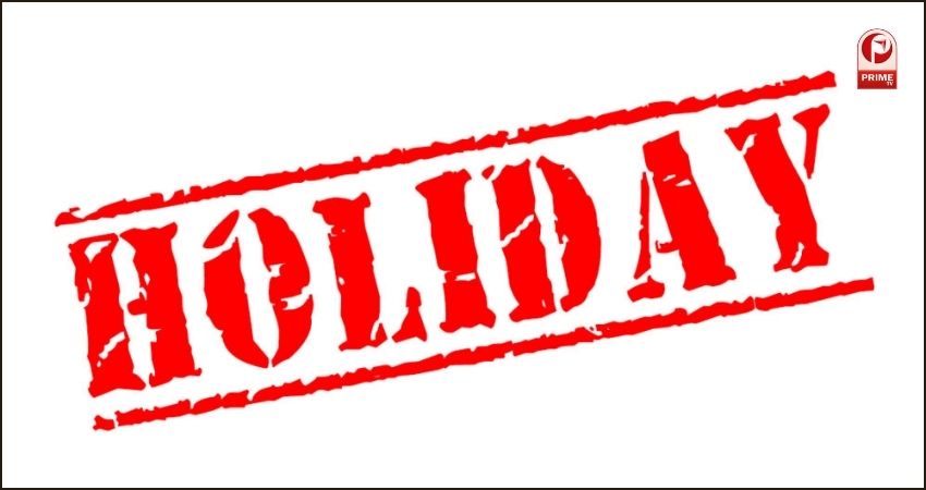 7th July National Holiday in India