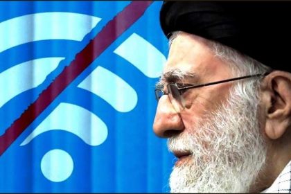 Iran internet Bann