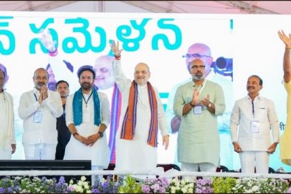 National Turmeric Board