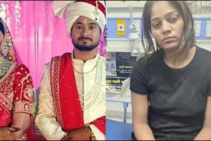 Raja Raghuvanshi Murder Case