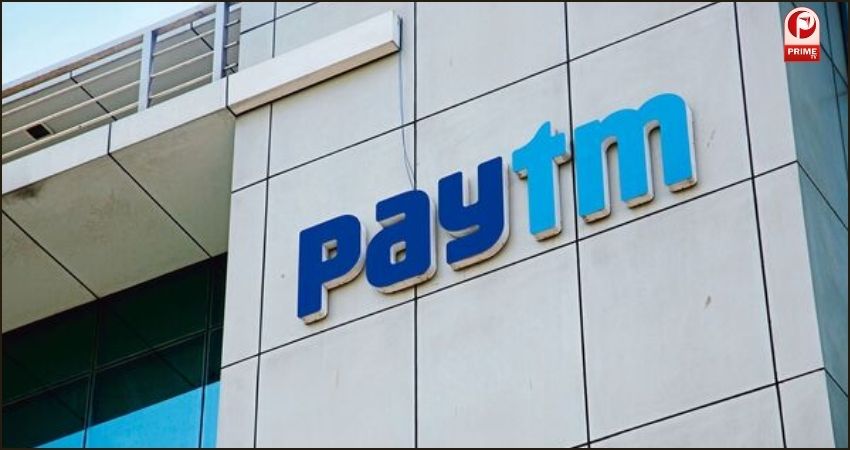 Paytm Share Price
