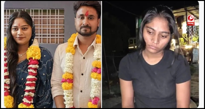 Raja Raghuvanshi Murder Case