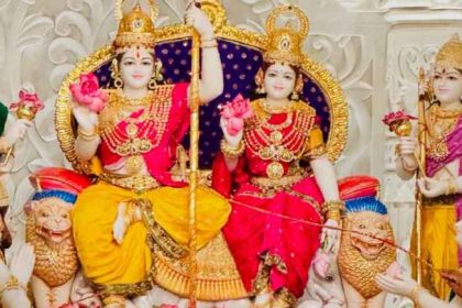 Ram Darbar Pran Pratishtha