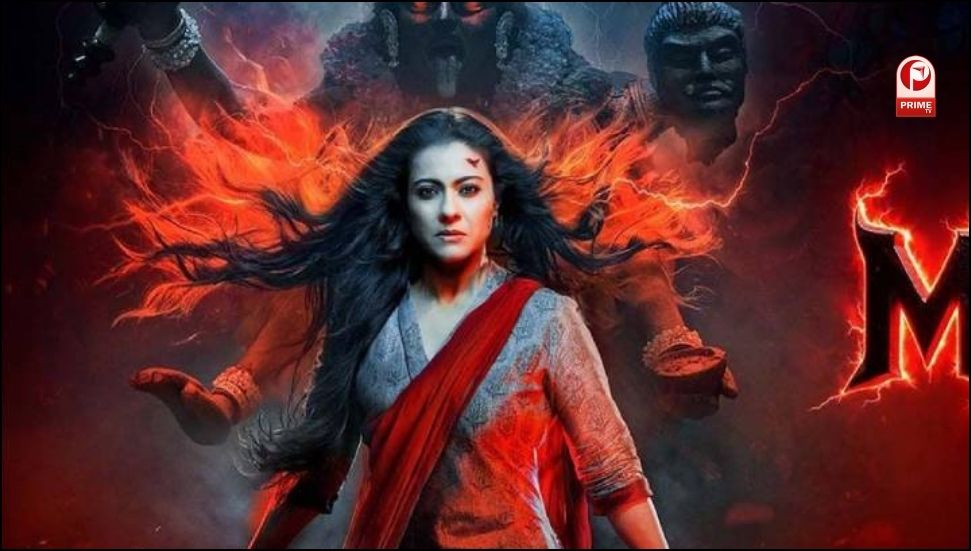 Maa Collection Day 2