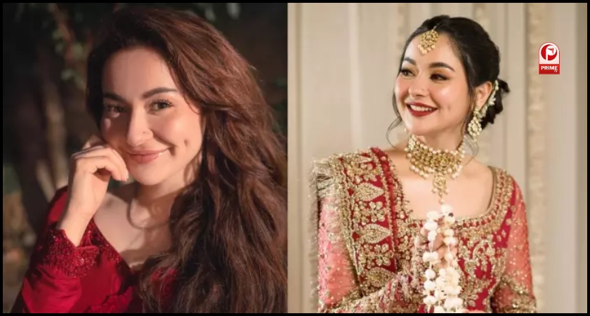 Who Is Hania Aamir