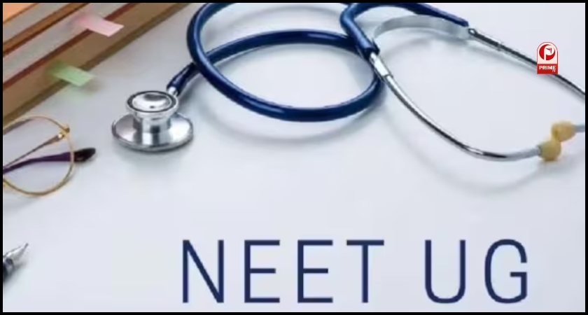 neet ug result 2025