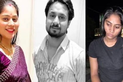 Raja Raghuvanshi Murder Case