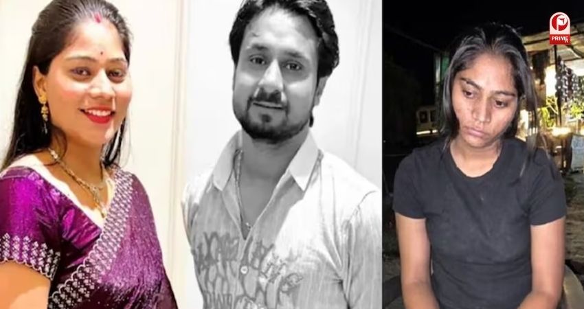 Raja Raghuvanshi Murder Case