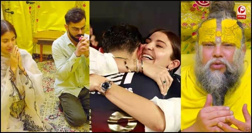 Premanand Ji Maharaj