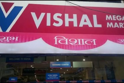 Vishal mega mart share