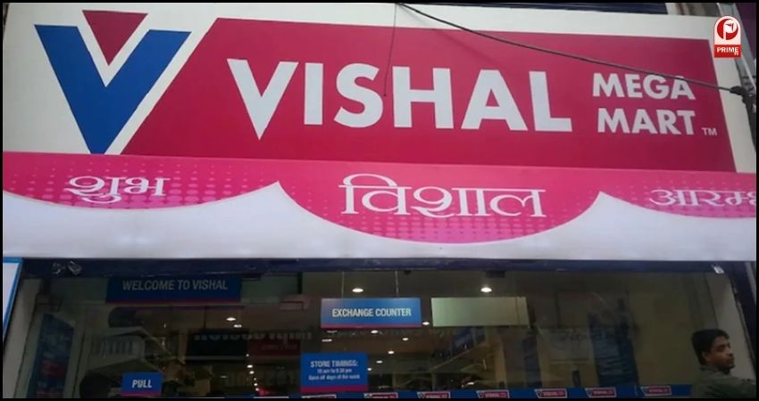 Vishal mega mart share